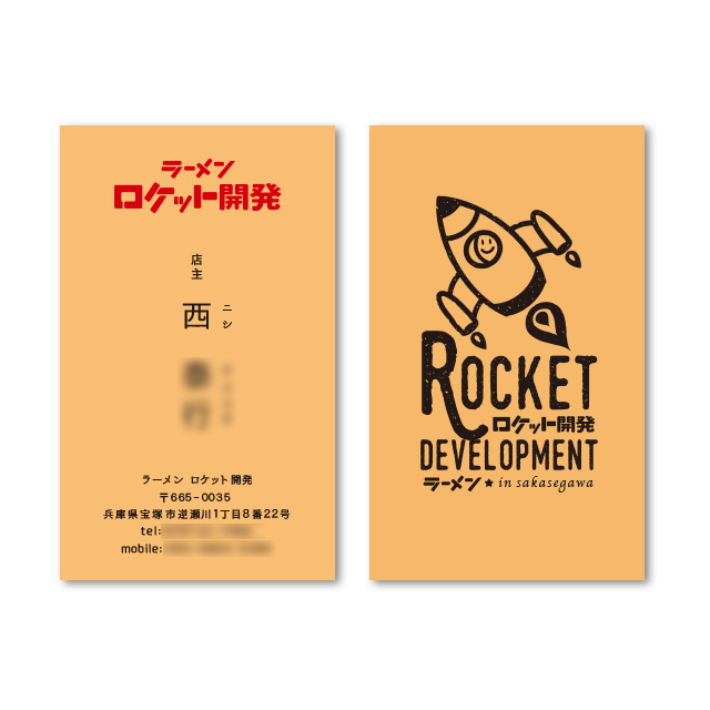 デザイン,開店,起業,宝塚市,川西市