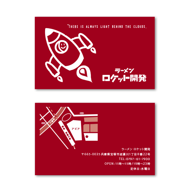 ショップカード,デザイン,開店,起業,宝塚市