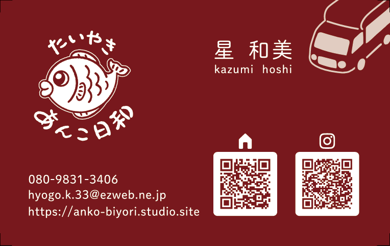 川西市,デザイン,チラシ,SNS画像,タペストリー