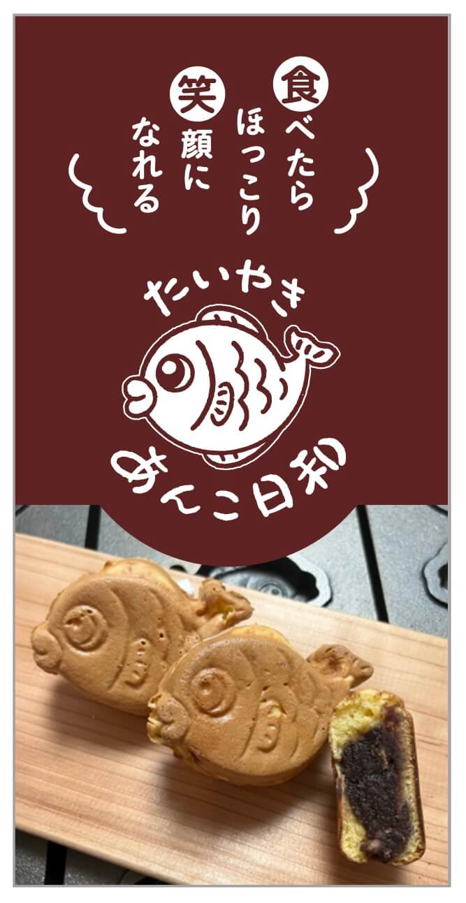 川西市,デザイン,チラシ,SNS画像,タペストリー